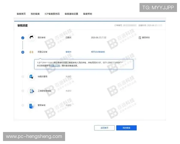 博天堂官网首页注册指南，快速注册流程与新手入门必备技巧解析