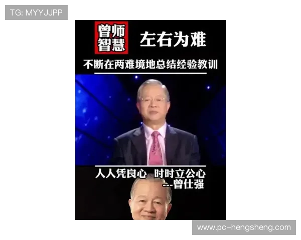 尊龙凯人生就是赢：以智慧和勇气迎接每一个挑战，开启属于自己的辉煌人生篇章