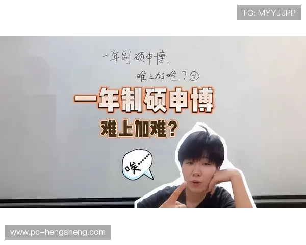 申博：申博后续的学业规划与职业发展路径建议