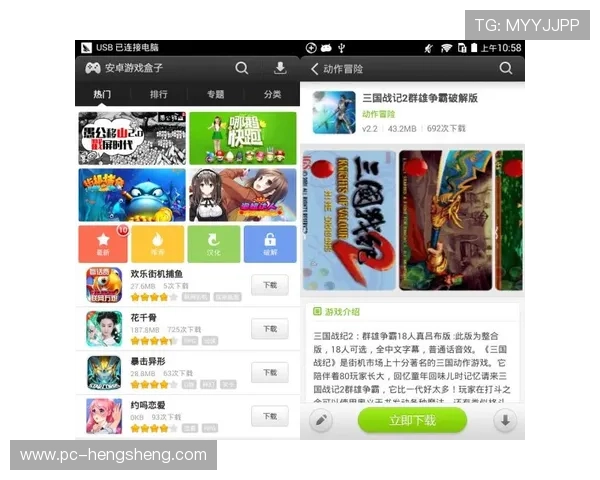 7123破解版游戏盒免费领取丰富游戏礼包支持多种破解游戏一键安装