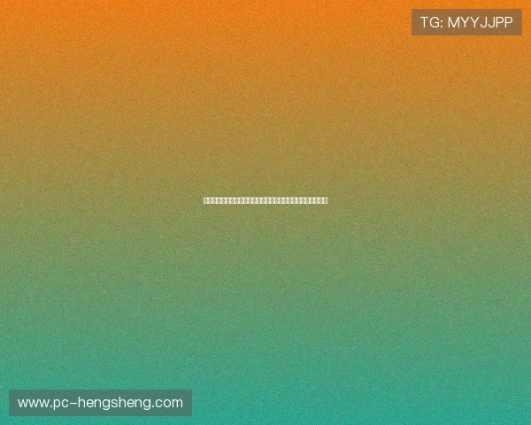 百家乐真人版官网：全天候客服支持助您轻松应对各种游戏疑问