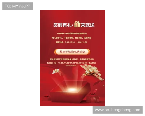凯发k8真人版旗舰厅最新优惠活动详解助你轻松赢取丰富奖励 凯发k8真人版旗舰厅最新优惠活动详解助你轻松赢取丰富奖励