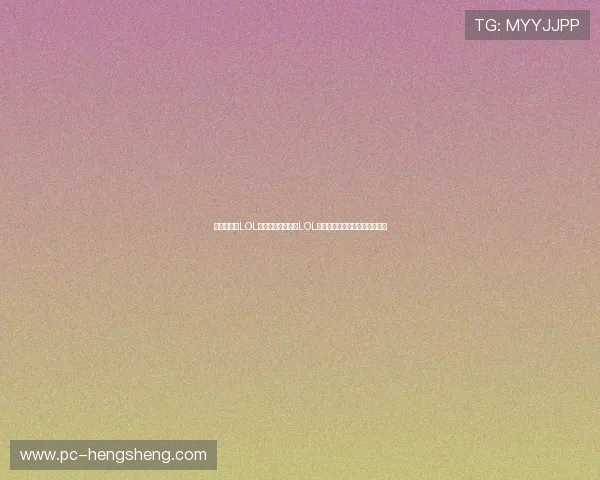 电竞真人秀LOL:揭秘最受欢迎的LOL电竞真人秀节目盘点与精彩瞬间 电竞真人秀LOL:揭秘最受欢迎的LOL电竞真人秀节目盘点与精彩瞬间