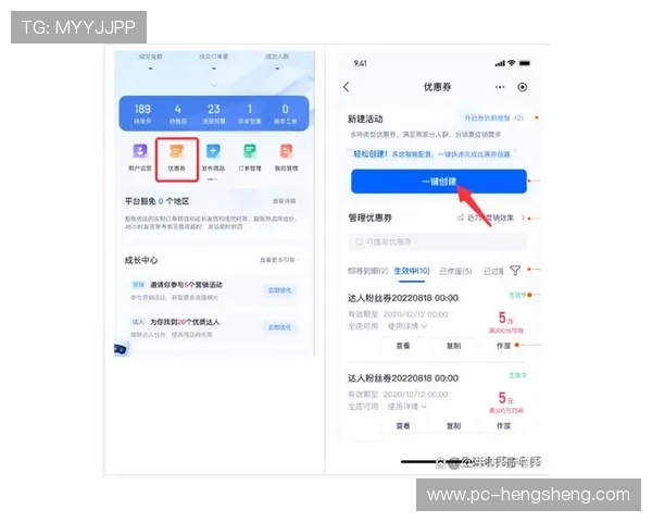 亚星娱乐官方登录入口网站提供的最新优惠活动及注册登录指南详解