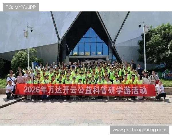 开云娱乐优惠活动盘点：2026年最新丰富的奖励与促销活动详解