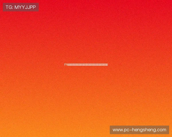 PA真人模拟器助力体育网站实现世界杯赛事全景模拟提升用户体验 PA真人模拟器助力体育网站实现世界杯赛事全景模拟提升用户体验