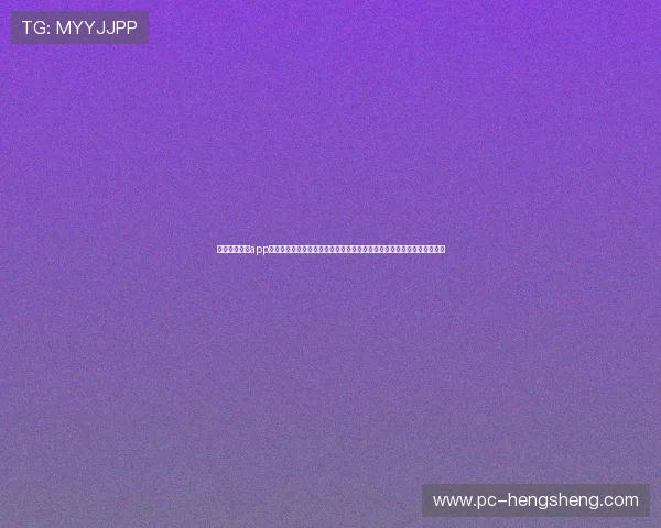 利用闻鼎娱乐app下载轻松掌握世界杯赛程、直播预告及比赛结果,满足足球迷的多样需求 利用闻鼎娱乐app下载轻松掌握世界杯赛程、直播预告及比赛结果,满足足球迷的多样需求
