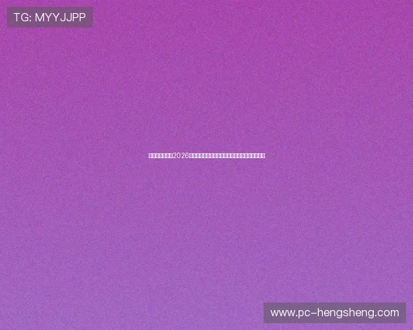 亚盛娱乐官网：2026世界杯赛后总结：比赛亮点、争议事件与未来展望